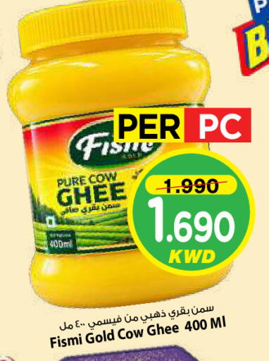 available at Mark & Save in Kuwait - Kuwait City