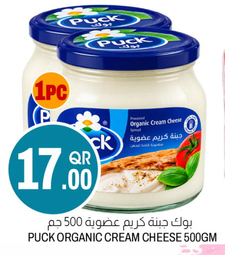 available at Aswaq Al Malaki Fresh in Qatar - Al Daayen