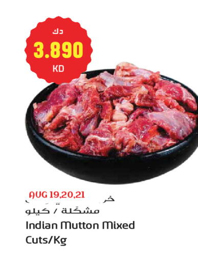 available at Grand Hyper in Kuwait - Kuwait City