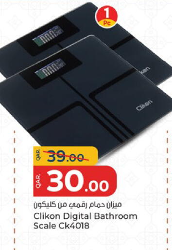 available at باريس هايبرماركت in قطر - الشحانية