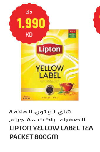 available at جراند هايبر in الكويت - مدينة الكويت