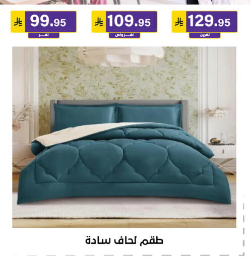 available at الحسين توب أب in مملكة العربية السعودية, السعودية, سعودية - الرياض