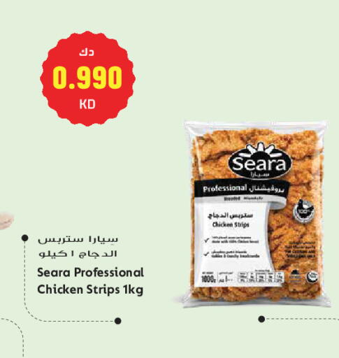 available at Grand Hyper in Kuwait - Kuwait City