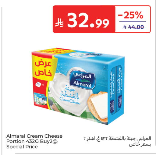 available at كارفور in مملكة العربية السعودية, السعودية, سعودية - جدة