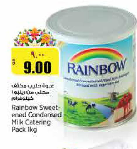 available at ريتيل مارت in قطر - الدوحة