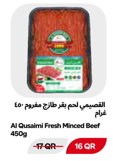 available at سنومارت in قطر - الدوحة