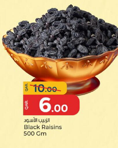 available at باريس هايبرماركت in قطر - الشحانية