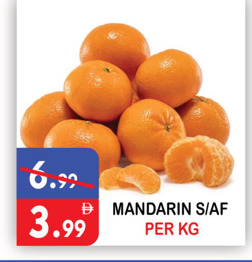 Mandarin available at United Hypermarket in UAE - Dubai