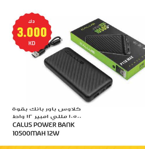 available at Grand Hyper in Kuwait - Kuwait City
