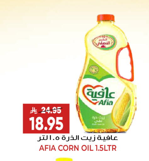 available at Grand Hyper in KSA, Saudi Arabia, Saudi - Riyadh
