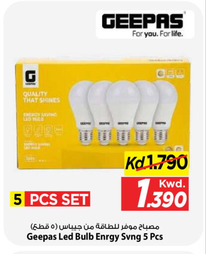 available at مارك & سايف in الكويت - مدينة الكويت