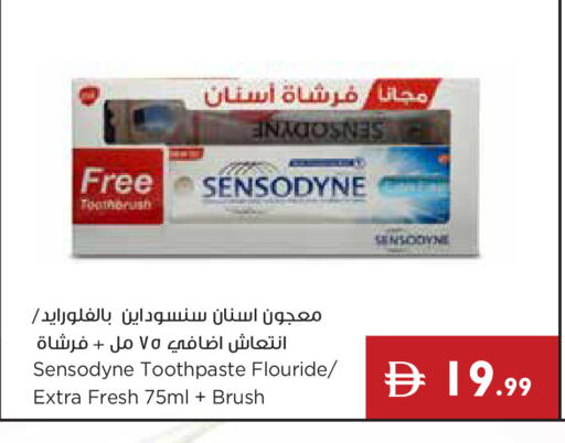 available at إسطنبول سوبرماركت in الإمارات العربية المتحدة , الامارات - أبو ظبي