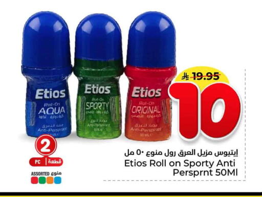 available at هايبر الوفاء in مملكة العربية السعودية, السعودية, سعودية - جدة