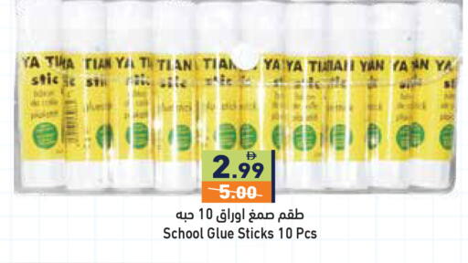 available at أسواق رامز in الإمارات العربية المتحدة , الامارات - رَأْس ٱلْخَيْمَة