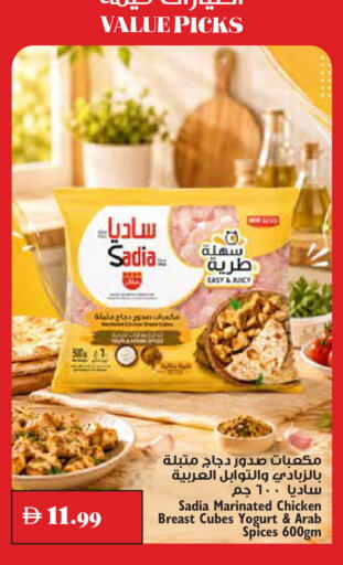 available at Trolleys Supermarket in UAE - Dubai