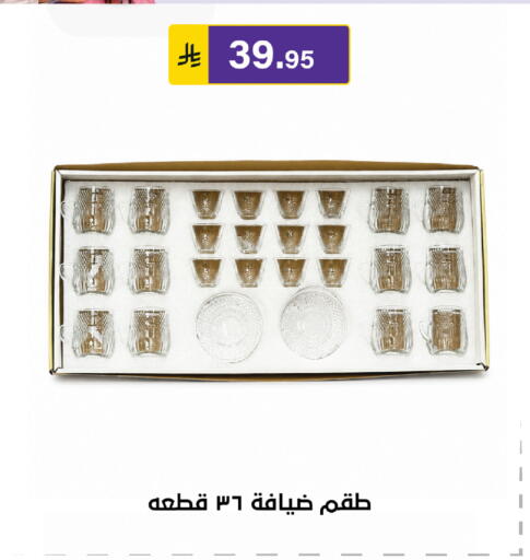 available at Al Hussain Top Up in KSA, Saudi Arabia, Saudi - Riyadh