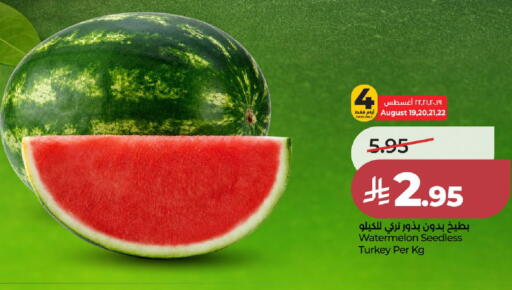 Watermelon from Turkey available at لولو هايبرماركت in مملكة العربية السعودية, السعودية, سعودية - الخرج