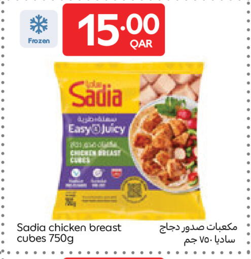 available at كارفور in قطر - الشحانية