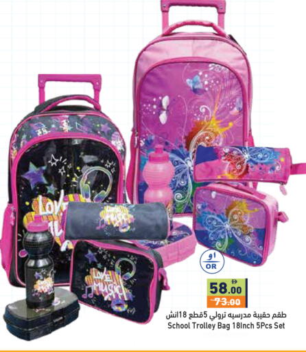 available at أسواق رامز in الإمارات العربية المتحدة , الامارات - رَأْس ٱلْخَيْمَة