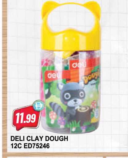 available at Almaya Supermarkets in UAE - Abu Dhabi