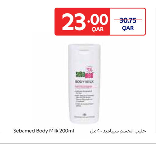 available at كارفور in قطر - الدوحة