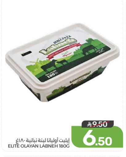 available at  مـزايــا in مملكة العربية السعودية, السعودية, سعودية - القطيف‎