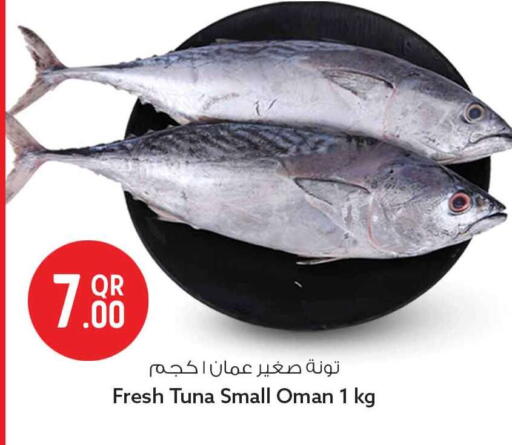 available at Safari Hypermarket in Qatar - Umm Salal