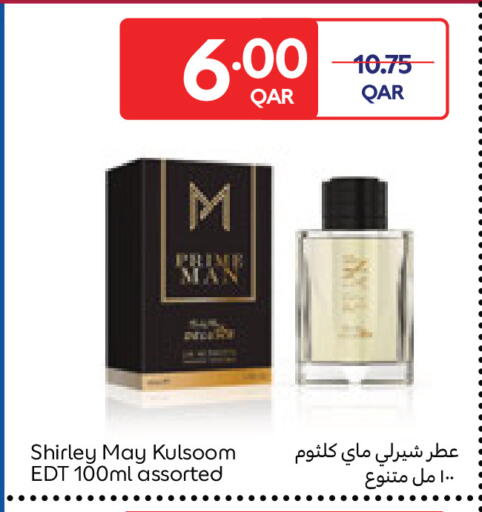 available at كارفور in قطر - الوكرة