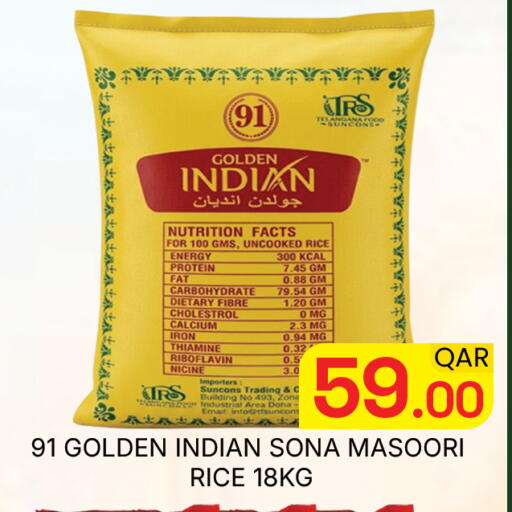 available at Majlis Hypermarket in Qatar - Doha