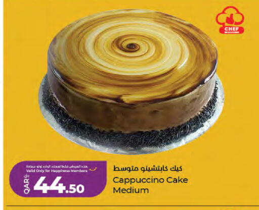 available at لولو هايبرماركت in قطر - الدوحة