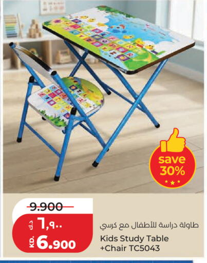 available at لولو هايبر ماركت in الكويت - مدينة الكويت