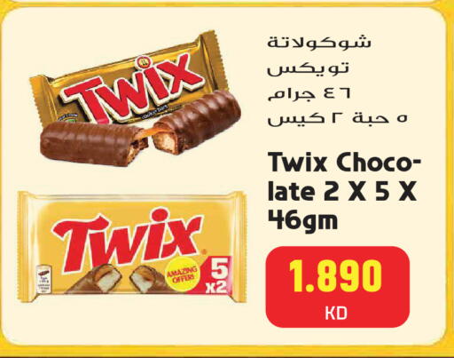 available at جراند هايبر in الكويت - مدينة الكويت