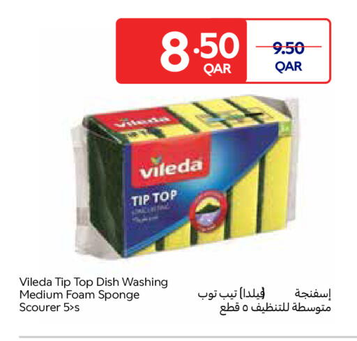 available at Carrefour in Qatar - Al Khor