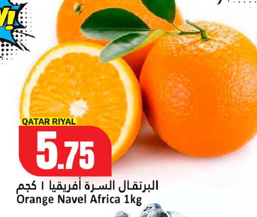 Orange from Qatar available at دانة هايبرماركت in قطر - الدوحة