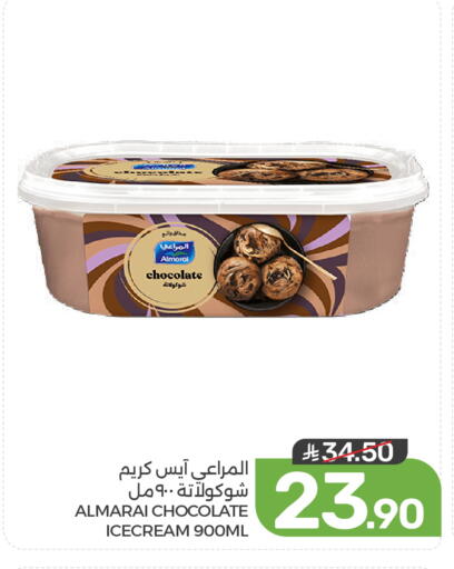 available at  مـزايــا in مملكة العربية السعودية, السعودية, سعودية - القطيف‎