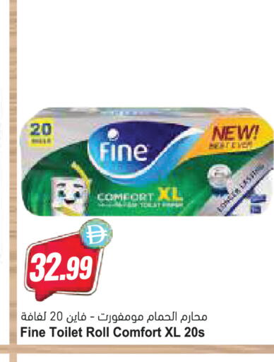 available at Almaya Supermarkets in UAE - Ras al Khaimah