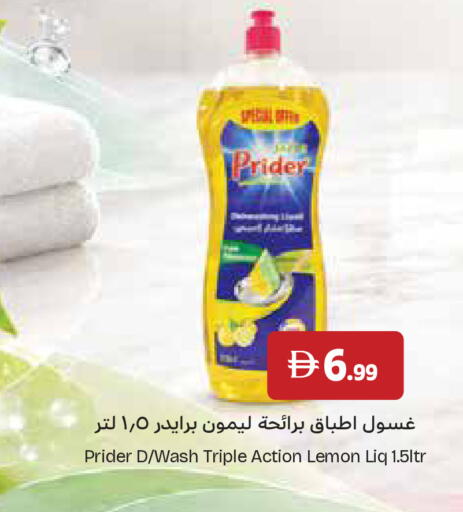 Lemon available at Trolleys Supermarket in UAE - Dubai