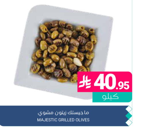 available at اسواق المنتزه in مملكة العربية السعودية, السعودية, سعودية - القطيف‎