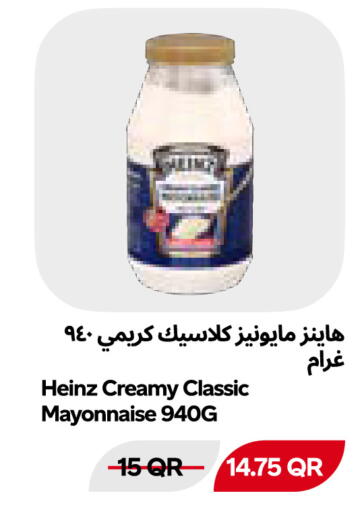available at Snoomart in Qatar - Al Shamal