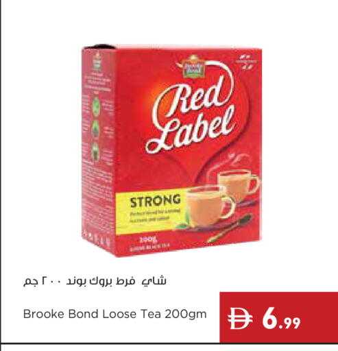 available at Istanbul Supermarket in UAE - Dubai