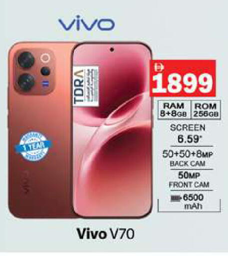available at جلف هايبرماركت ذ.م.م in الإمارات العربية المتحدة , الامارات - رَأْس ٱلْخَيْمَة