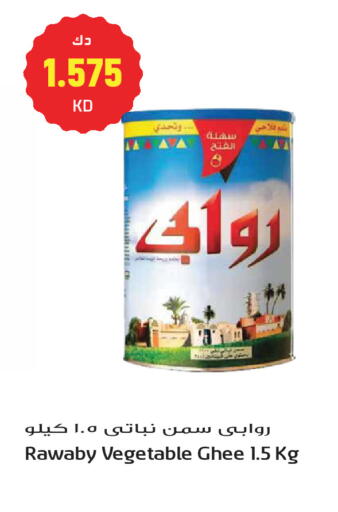 available at Grand Hyper in Kuwait - Kuwait City