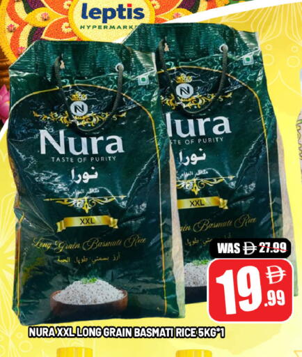 available at ليبتس هايبرماركت in الإمارات العربية المتحدة , الامارات - ٱلْعَيْن‎