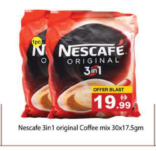 available at Gulf Hypermarket LLC in UAE - Ras al Khaimah