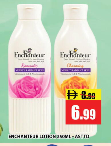 available at Leptis Hypermarket  in UAE - Ras al Khaimah