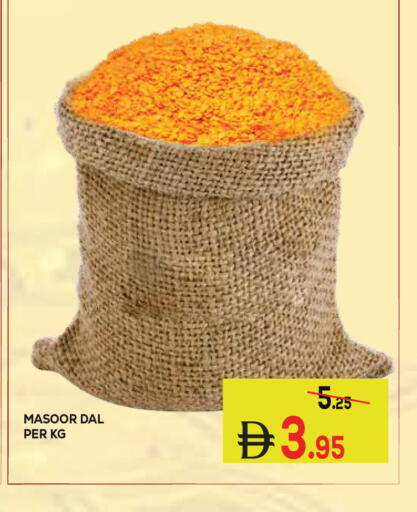 available at كيرالا هايبرماركت in الإمارات العربية المتحدة , الامارات - رَأْس ٱلْخَيْمَة