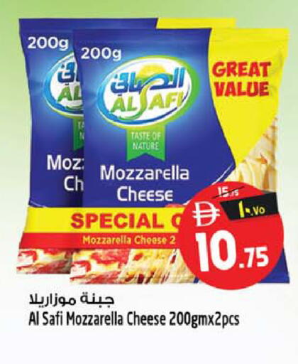 available at SAFARI HYPERMARKET  in UAE - Ras al Khaimah