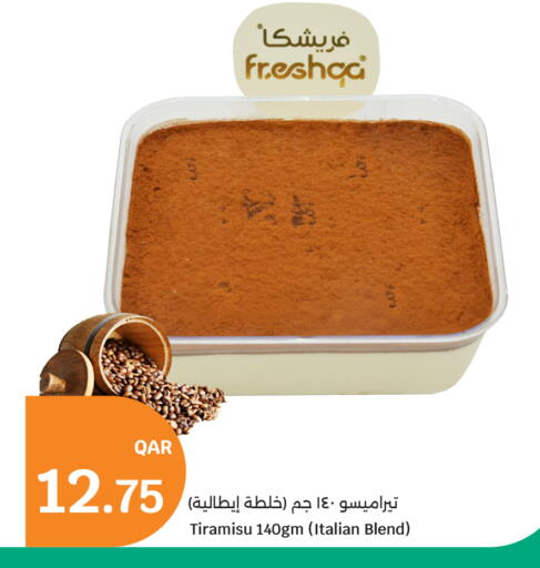 available at City Hypermarket in Qatar - Al Wakra