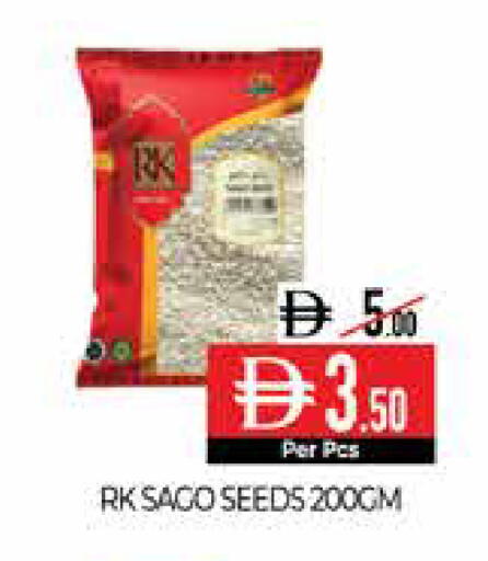 available at ديلايس سوبرماركت in الإمارات العربية المتحدة , الامارات - أبو ظبي