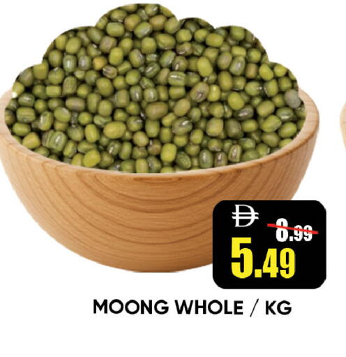 available at Leptis Hypermarket  in UAE - Ras al Khaimah